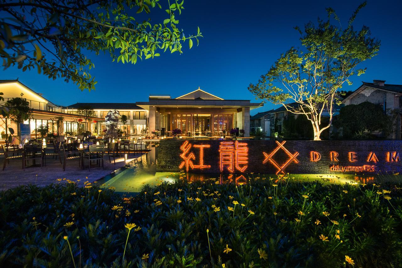 Hong Long Jing Hotel Dali  Eksteriør billede